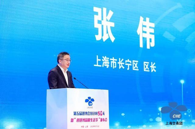 本文图片均为微信公众号"上海商务" 图9月15日下午,由中国国际进口